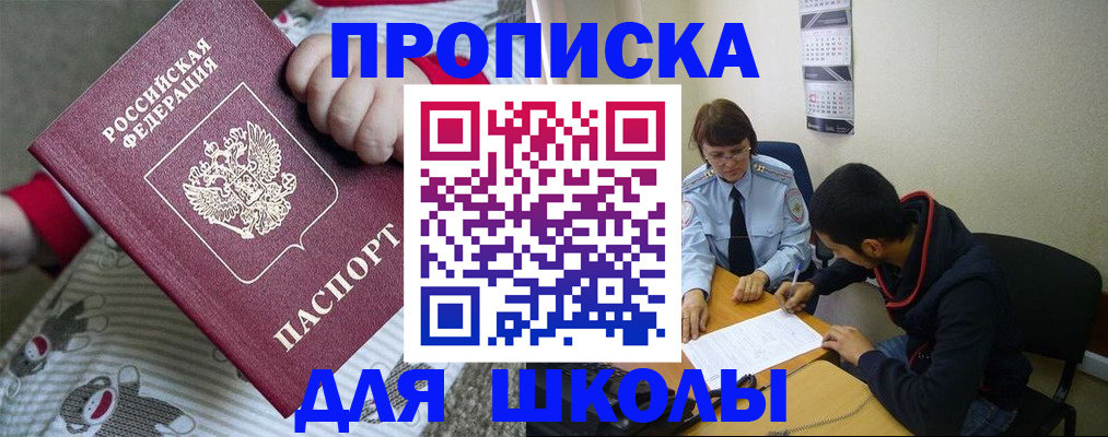 регистрация с договорными гарантиями в Голицыно